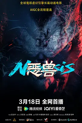 国产午夜视频在线观看网站