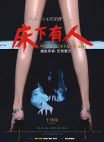 国产亚洲精品线观看77