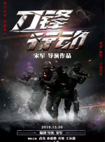 国产亚洲精品线观看77